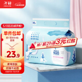 子初婴儿隔尿垫一次性新生儿防水透气尿垫床单护理垫云柔50片33*45cm 