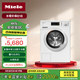 美诺（Miele）洗衣机8公斤蜂巢滚筒家用智能除菌除螨大容量欧洲原装进口WCA021 C