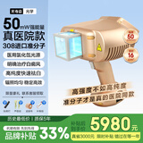 光专嘉香港品牌308白癜风治疗仪准分子激光紫外线光疗仪uvb银屑病牛皮癣 308nm准分子靶向款 强度50进口氯化氙医院 医用医院窄谱中波仪器同款家用医疗白斑专用照光照射灯