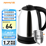 九阳（Joyoung）热水壶烧水壶电水壶1.7L大容量304不锈钢优质温控 家用0胶水电热水壶JYK-17C15