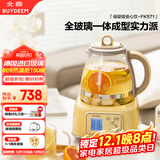 北鼎养生壶全玻璃烧水壶自营多功能炖煮壶煮茶壶一体成型办公室家用恒温壶电热水壶1.2L FK571小鹅黄