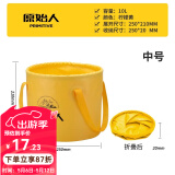 原始人（The Primitive） 户外折叠水桶便携水箱大容量储水桶旅行蓄水储水罐车载装水桶 柠檬黄/10L（双面防水）