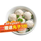 潮兴记（CHAO XING JI） 潮汕特产正宗手打猪肉饼 猪肉丸 包心贡丸 火锅丸料家庭火锅丸子 潮汕猪肉丸 500g