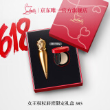 路铂廷（Christian Louboutin）CL女王权杖唇膏385 礼盒套装萝卜丁口红化妆品生日礼物送女友老婆