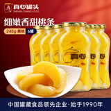 真心黄桃罐头248g*6罐 水果大连黄桃过年年货礼盒送礼休闲零食黑五