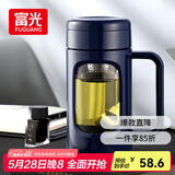富光玻璃杯商务男女办公双层塑玻杯大容量牛饮者水杯茶水分离泡茶杯子