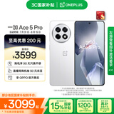 一加 Ace 5 Pro 16GB+512GB 白月瓷-陶瓷特别版 国家补贴 骁龙 8 至尊版 oppo游戏AI智能5G手机