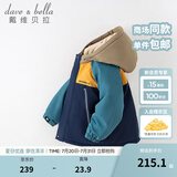 戴维贝拉（DAVE＆BELLA）童装防水衣服男童儿童外套女童秋冬宝宝加绒大童防风衣男孩女棉服 藏青色DB4224558-T【夹棉加厚】 150 cm（建议身高140-150cm）