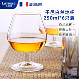 乐美雅（Luminarc）白兰地杯洋酒杯啤酒杯红酒杯葡萄酒杯威士忌杯玻璃杯干邑250ml*6