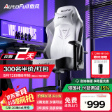 傲风C3灵风电竞椅人体工学椅电脑椅游戏椅办公椅学习椅老板椅椅子