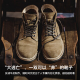马登工装男鞋M43大逃亡马丁靴英伦风中帮沙漠靴ins潮流反绒皮鞋 棕色 【偏大丨脚瘦拍小一码】 43 (265mm)