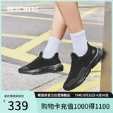 斯凯奇（Skechers）男鞋夏季软底轻便运动跑步鞋厚底透气休闲健步鞋65867