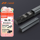 吉米家居45mm加长S2螺丝批头 家用多功能拆机平板电脑钟表维修工具组套