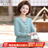 秋芙罗妈妈秋装长袖T恤宽松中老年女装春秋50岁60洋气针织母亲节礼物