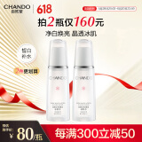 自然堂（CHANDO） 雪润皙白冰肌水160ml 补水保湿修护爽肤水净白焕亮化妆水