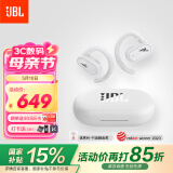 JBL Soundgear sense音悦圈开放式无线蓝牙耳机骨传导升级空气传导运动跑步挂耳式苹果华为小米通用白