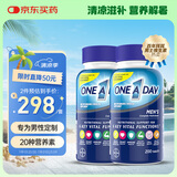 拜耳男士复合维生素200粒*2瓶 富含维生素c 维生素bd族 番茄红素