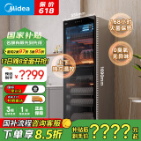 美的（Midea）立式消毒柜 450L大容量家用商用消毒碗柜 餐厅食堂厨房碗筷餐具茶杯碗柜 【国家补贴】450R04