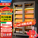 维仕美(VVMAX)展示柜冷藏网红啤酒柜超市便利店冰箱冰柜商用酒吧酒水保鲜柜全屏冷饮柜回弹门饮料柜 大双门酒水柜（1100*600*2010） 轻奢豪华款【防雾款+变频节能】