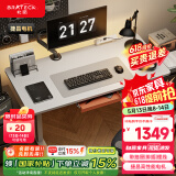 Brateck电动升降电脑桌 北弧办公学习桌电竞升降书桌 S2雪岩白1.4米