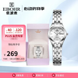 依波（EBOHR）手表女 大师系列雅致白面钢带石英520情人节礼物女表50030224