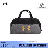安德玛（UNDERARMOUR）Loudon Small男女训练运动旅行包1360463 中黑杂色002 均码