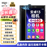 爱国者（aigo）mp4/mp5音乐播放器 4+64G 安卓13 高清拍摄智能mp3 WiFi可上网mp5在线听歌高清视频触屏看小说AN60