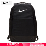 耐克（NIKE）双肩包男 25夏季新款运动包女士旅行包大容量背包初高中学生书包 46*31*18cm/热推/晒图退5 MISC