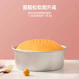 魔幻厨房戚风蛋糕模具6英寸蛋糕模圆形阳铝制极蛋糕制作模具工具烘焙模具