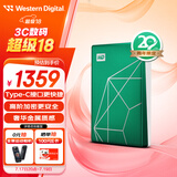 西部数据（WD）移动硬盘6TB type-c My Passport Ultra 2.5英寸 机械硬盘 金属设计兼容Mac【20周年限定版】