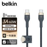 贝尔金（BELKIN） USB-IF认证Type-C轻柔编织快充线适用于苹果iPhone 15 Pro Max车载CarPlay充电数据线 Type-c转Type-c 1米蓝色