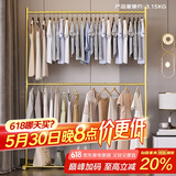 楠叶 晾衣架落地 简易双层多功能衣架 卧室挂衣架 阳台衣架SXC-15