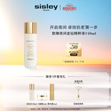 希思黎（Sisley）致臻夜间金钻精粹液140ml爽肤水护肤品套装生日礼物送女友
