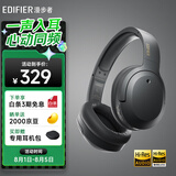 漫步者（EDIFIER）W820NB双金标版 头戴式主动降噪蓝牙耳机 手机电脑笔记本耳机 雅典灰