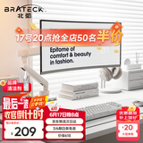 Brateck北弧 显示器支架 配件 显示器支架臂 电脑桌支架 电脑机械臂 屏幕支架多彩适配17-40吋 E500流光白