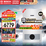 博世BOSCH燃气壁挂炉气地暖恒温洗浴热水两用炉燃气热水器博乐系列G5100WE 24KW 80-120㎡