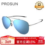 保圣(prosun)高清偏光太阳镜男彩膜墨镜女蛤蟆镜司机驾驶眼镜PS7002 D12 镜框亮浅枪/镜片蓝白
