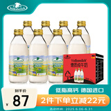 德质(Volksmilch)低脂纯牛奶240ml*8瓶 德国进口牛奶 低脂高钙牛奶