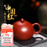 倒把西施【销量2万+】紫砂壶宜兴纯全手工名家泡茶壶 卡盖西施壶 200ml
