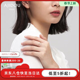 AJIDOU阿吉豆戒指双环镶钻甜美指环生日礼物女送女友老婆可微调开口饰品