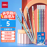 得力（deli）10支HB铅笔经典彩色条纹六角杆铅笔带橡皮头学生书写素描绘图铅笔礼物33431-HB学生开学礼物