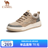 骆驼（CAMEL）男士潮流复古拼接运动休闲板鞋 G13S309046 小麦色 40 