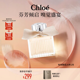 蔻依（Chloe）小小蔻依游乐园系列女用香氛20ml节日生日礼物送女友老婆
