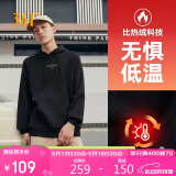361°卫衣男士秋冬季加绒保暖连帽外套长袖运动休闲套头衫652444801-6