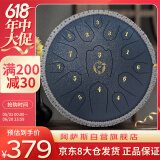 阿萨斯空灵鼓15音13寸成人初学者升级碳钢钢舌鼓儿童礼物莲花-藏青色