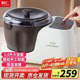 利仁（Liven）和面机家用厨师机揉面机全自动搅面机醒面机发面机小型多功能面包面粉发酵料理机3.5升 HMJ-D4