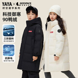 鸭鸭【孙颖莎同款】鸭鸭儿童羽绒服男女童冬季中长款中大童装外套装HY