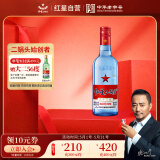 红星二锅头 蓝瓶绵柔8陈酿 清香型白酒 53度 500ml 单瓶装 纯粮口粮酒