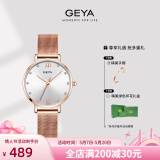 格雅（GEYA）手表女士手表学生米兰带防水女表石英国表腕表 送女友 经典款-贵族白【人气单品】