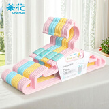 茶花衣架 晾衣架子 衣挂晒衣架子衣服撑子 儿童衣架小号 20支装